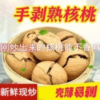 草本味熟核桃批發(fā)代發(fā)500g 開口烤新疆核桃零食年貨奶香熟核桃