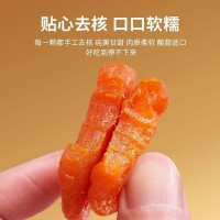 無核杏干杏脯批發(fā)代發(fā)500g 金杏紅杏干酸甜果干追劇小零食紅杏干